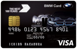 BMW 100th anniversary credit card