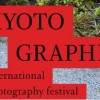 BMWがスポンサーになっている京都国際写真祭のキャンペーンに応募した
